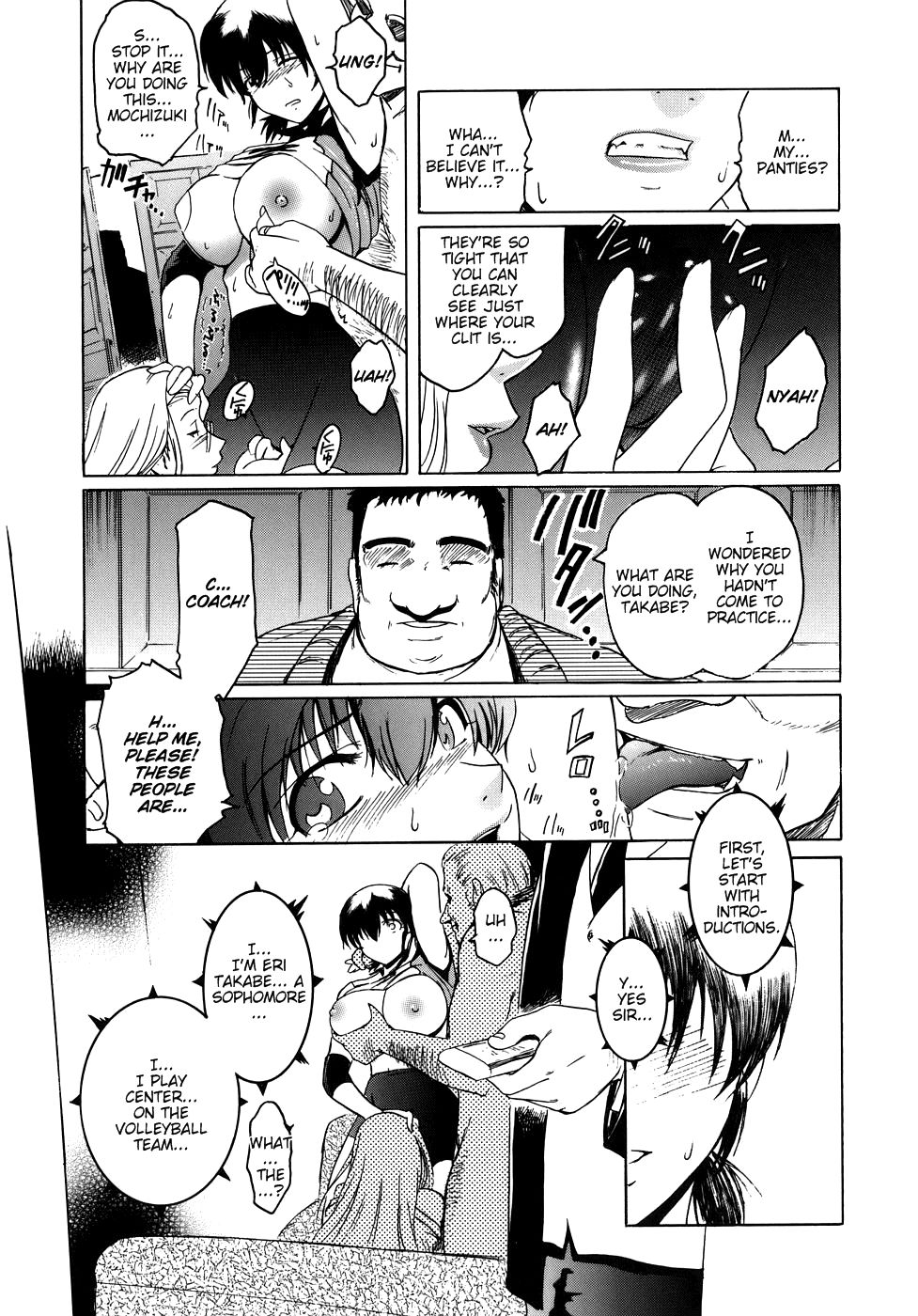 Hentai Manga Comic-Virgin-Chapter 8 - like the snow of a great man-9